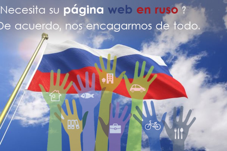 Página web en ruso